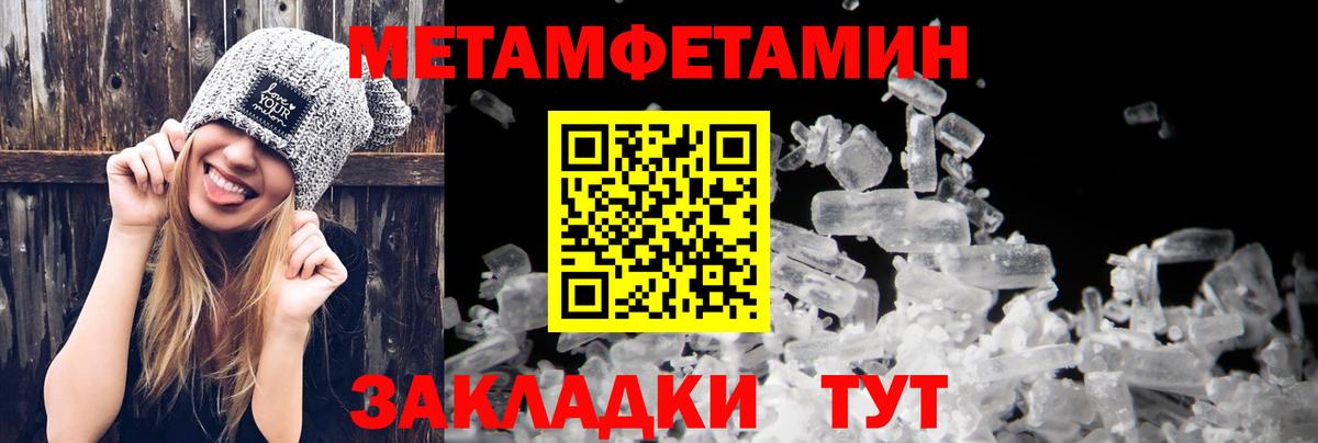 Пушкино  Амфетамин  Вход с VPN  АМФ Розовый 