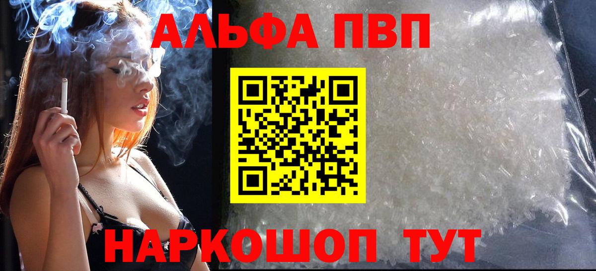 А ПВП СК КРИС Пушкино