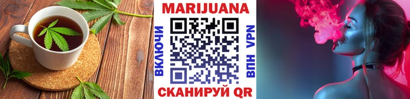Печенье с ТГК марихуана  МЕГА вход  Пушкино  цены  