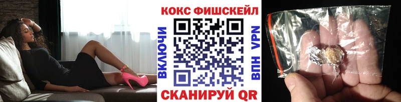 купить наркотики сайты  Пушкино  сайты даркнета состав  Кокаин 97% 