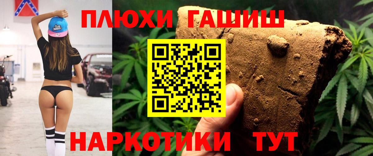 Пушкино  Гашиш Изолятор  Вход с VPN 