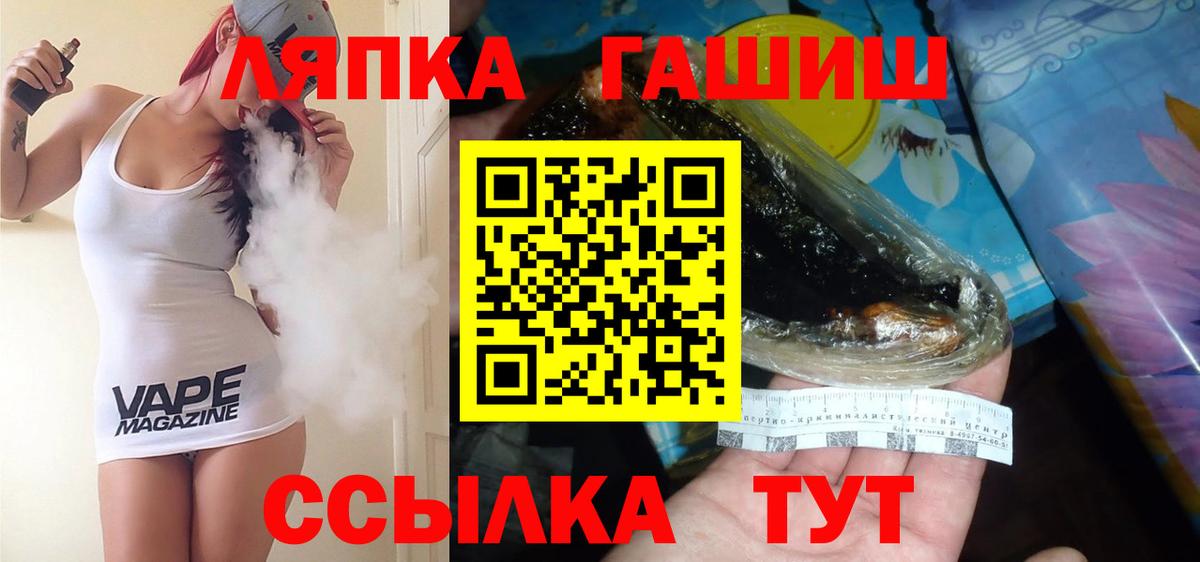 ГАШИШ hashish Пушкино