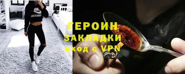 spice Армянск