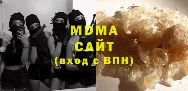 спайс Арсеньев