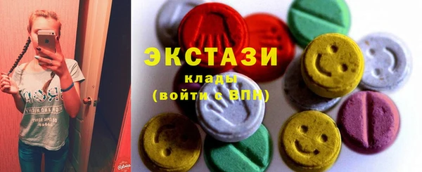 спайс Арсеньев