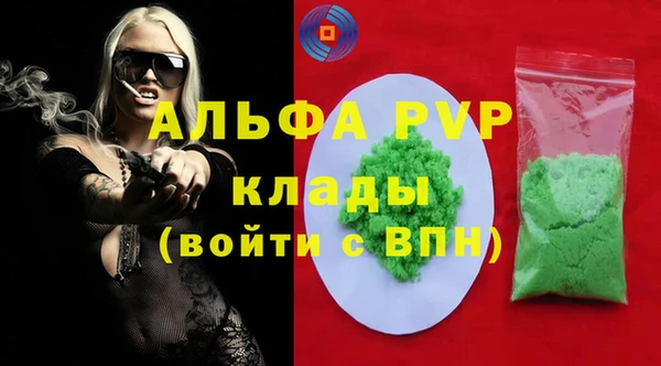 каннабис Пересвет