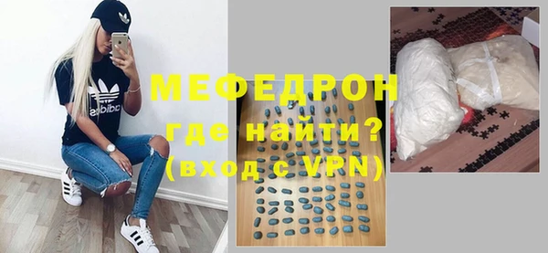 spice Армянск