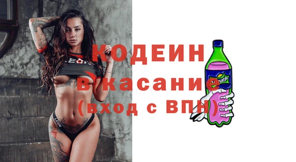 MESCALINE Алексин
