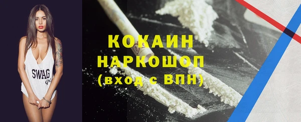 соль курить ск Пестово