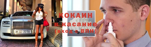 spice Армянск