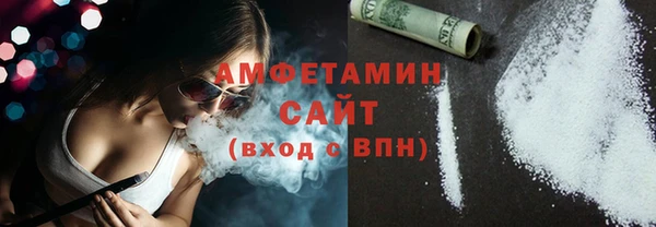 spice Армянск