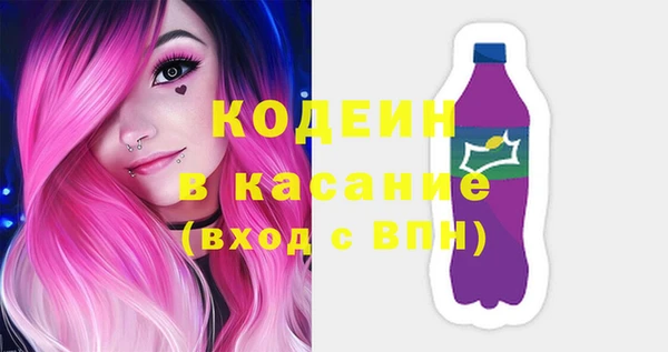 спайс Арсеньев