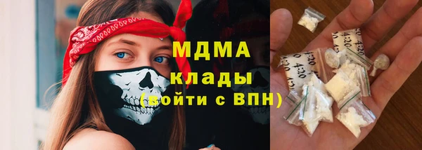 спайс Арсеньев