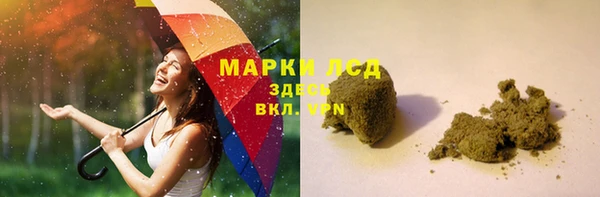 spice Армянск