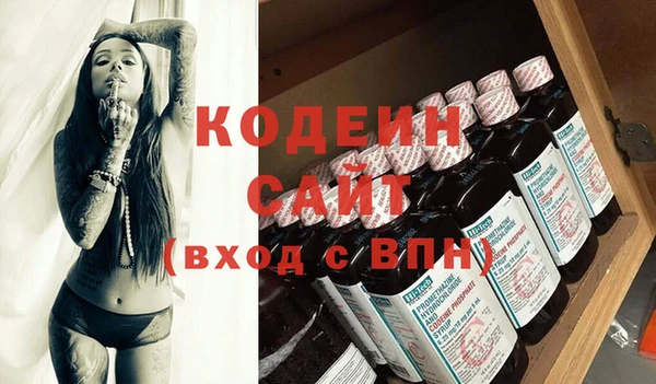 спайс Арсеньев