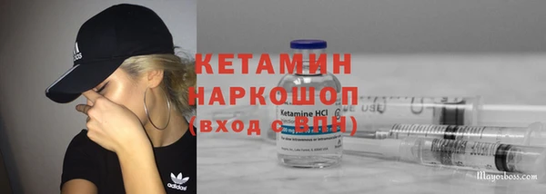 spice Армянск