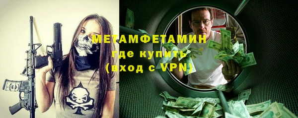 спайс Арсеньев