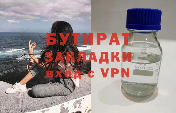 spice Армянск