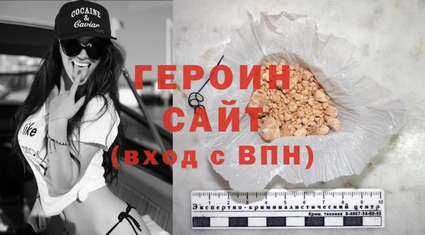 кокаин VHQ Аркадак