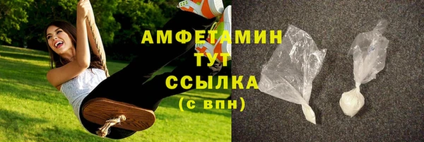 spice Армянск