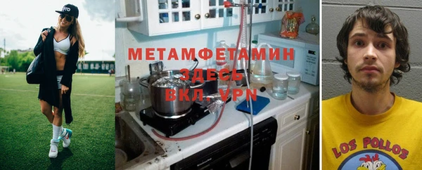 спайс Арсеньев