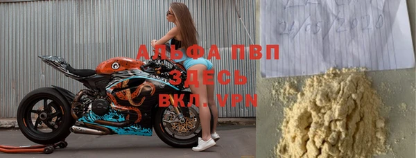 спайс Арсеньев