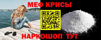 прущие крисы Рузаевка