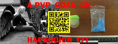 скорость mdpv Гатчина