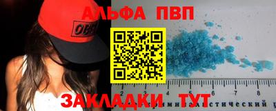 скорость mdpv Гатчина