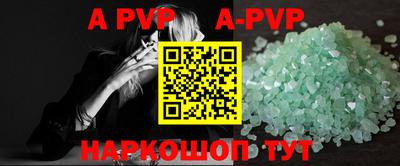 скорость mdpv Гатчина