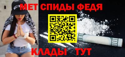 скорость mdpv Гатчина