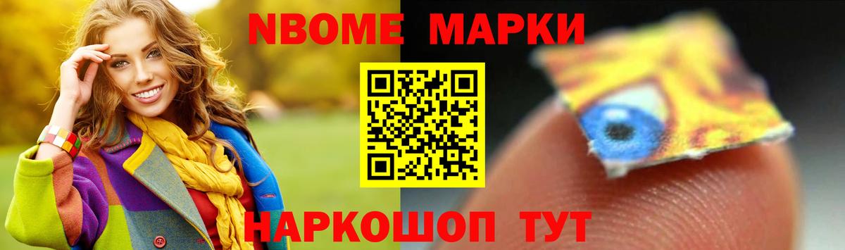 ГАШ  Бошки Шишки  Пушкино  КОКАИН  Вход с VPN  Меф МЯУ МЯУ  