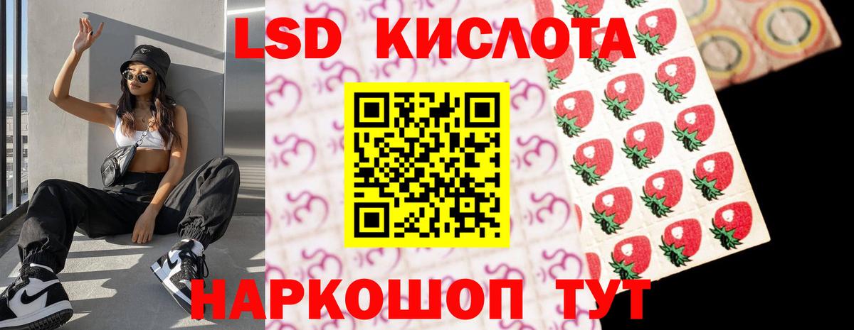 ЛСД экстази ecstasy  Лсд 25 экстази ecstasy  Лсд 25 экстази  Пушкино  Вход с VPN 