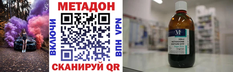 МЕТАДОН VHQ kraken tor Пушкино как найти закладки