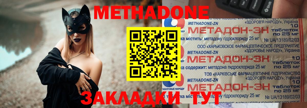 Меф Пушкино