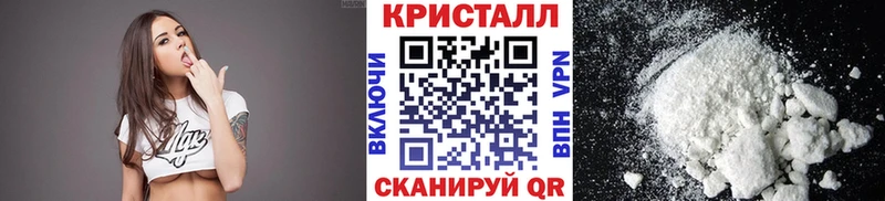 Метамфетамин кристалл Пушкино