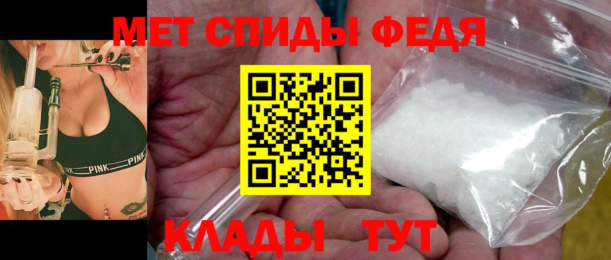 Метамфетамин пудра  Метамфетамин  Метамфетамин пудра  Пушкино  Вход с VPN 