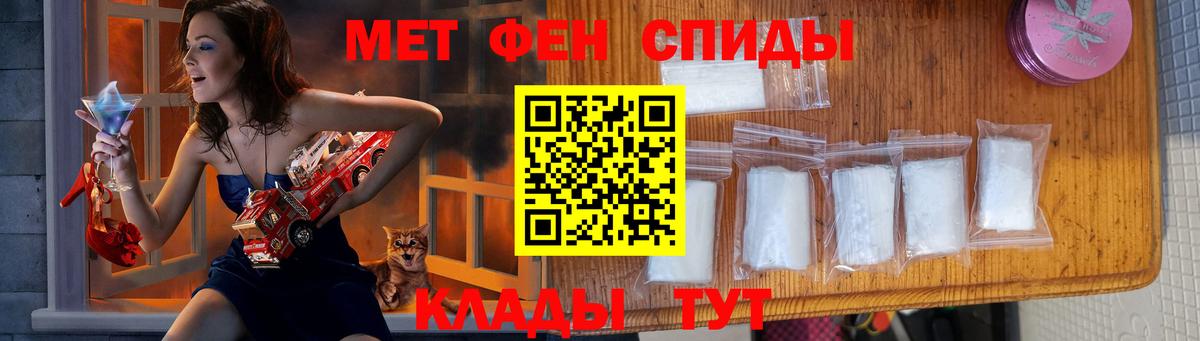 МЕТАМФЕТАМИН винт Пушкино