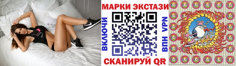 Марки N-bome 1,5мг  KRAKEN tor  Пушкино 