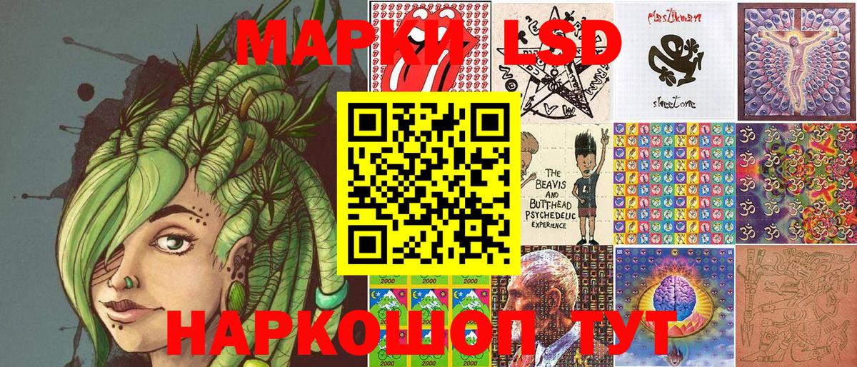 купить наркотики сайты  Вход с VPN  Наркотические марки 1,5мг  Пушкино  Наркотические марки 1,5мг 