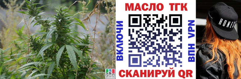 ТГК вейп с тгк  omg ССЫЛКА  Пушкино 
