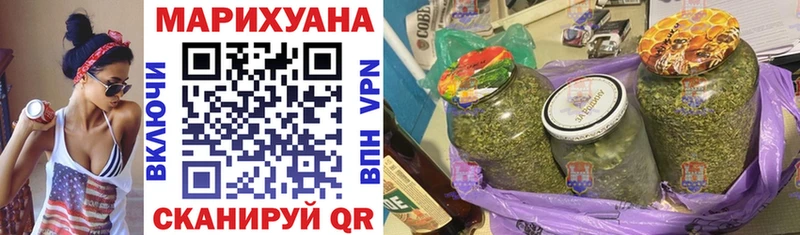Шишки марихуана MAZAR наркота Пушкино