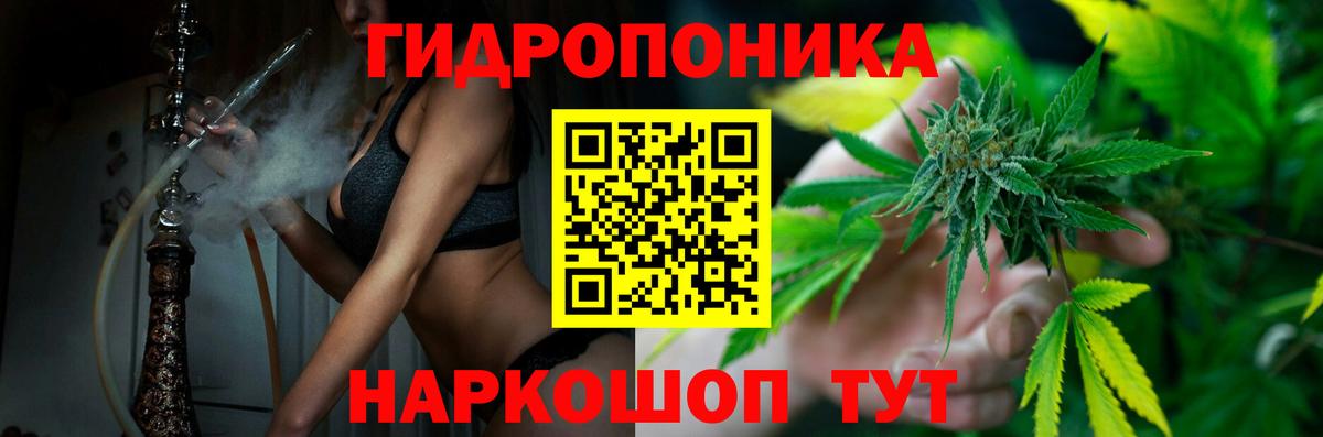 МАРИХУАНА Ganja Пушкино
